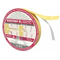Лента двухсторонняя клейкая Изоспан KL 15мм*50м на нетканой основе