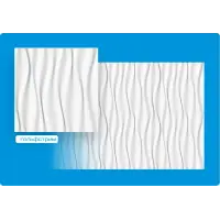 Потолочная плита ФОРМАТ инжекционная Гольфстрим 50*50 (8 штук-2 кв.м)