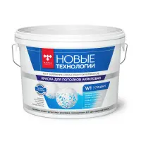 Краска ВДАК 2180 для потолков супербелая Новые технологии W1 14 кг