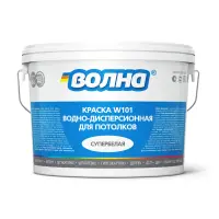 Краска ВД потолочная супербелая ВОЛНА W101 3 кг