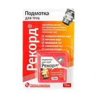 Нить сантехническая 50 м в блистере (AQUALINK 150/1)