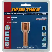 Коронка алмазная для МШУ D=12 мм, ПРАКТИКА "Эксперт", блистер