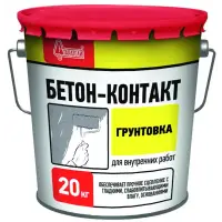 Грунт бетоноконтакт СТАРАТЕЛИ 20 кг