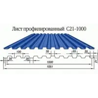 Профнастил С-21(Тип), 0.35 мм, оцинкованный Stynergy, 1.051 * м2