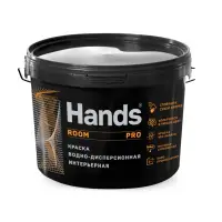 Краска ВД интерьерная супербелая Hands ИНТЕРЬЕР ПРО (ROOM PRO) 14кг