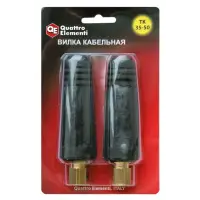 Кабельный разъем (вилка сварочного кабеля) QUATTRO ELEMENTI ТК 35-50 ( до 315 А/45В) 2 шт в блистере