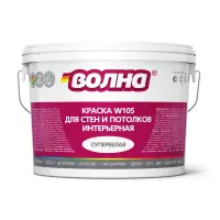Краска ВД для стен и потолков влагостойкая супербелая ВОЛНА W105 6 кг