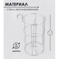 Держатель для бумажных полотенец МультиДом AN52-59, подвесной