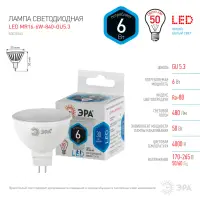 Лампа светодиодная 6Вт G5.3 220В 4000K 480Лм (белый) ЭРА, MR16-6w-840-G5.3