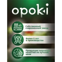 Колышки садовые композитные 12 мм х 1,5 м желтые Opoki (10 шт)