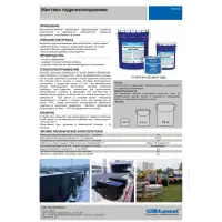 Мастика BITUMAST гидроизоляционная 2л. РАСХОД от 0.5 кг/м.кв