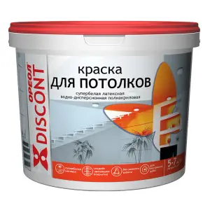Краска ВД для потолков супербелая матовая акриловая ОРЕОЛ ДИСКОНТ 1,5 кг 3235