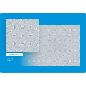 Потолочная плита ФОРМАТ инжекционная Фламенко 50*50 (8 штук-2 кв.м)