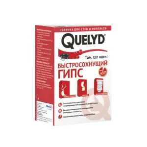 Гипс QUELYD быстросохнущий 1кг