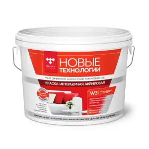 Краска ВДАК 2180 интерьерная супербелая Новые технологии W3 25 кг