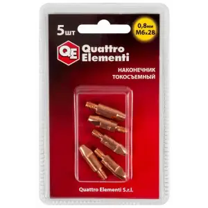 Наконечник токосъемный QUATTRO ELEMENTI M6x28 0.8 мм (5 шт) в блистере, для горелки полуавтомата