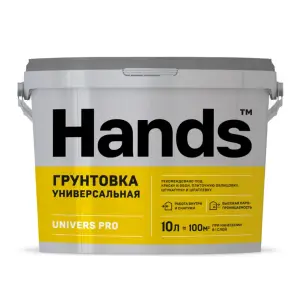 Грунт универсальный HANDS Univers Pro 10 л