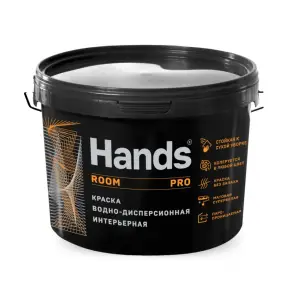 Краска ВД интерьерная супербелая Hands ИНТЕРЬЕР ПРО (ROOM PRO) 3кг