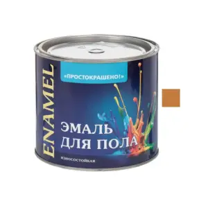 Эмаль ПФ-266 золотистая 1,8кг Простокрашено