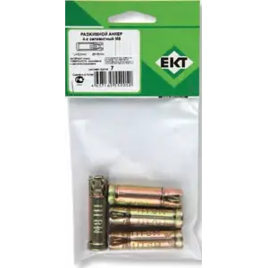 Анкер разжимной 4-х сегментный М6 10х40 ЕКТ АРМ