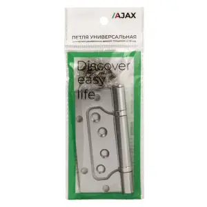 Петля накладная "БАБОЧКА" Ajax (Аякс) IN4000W SSC 100/P-2B 100x2,3 сатин.хром (2шт.)