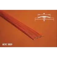 Порог АПС 009 алюминиевый 1350*30*4,1 мм одноуровневый со скрытым креплением (ОС-004)