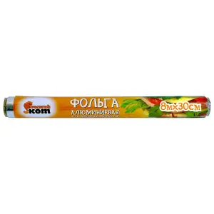 Фольга пищевая 8м*30см РЫЖИЙ КОТ (в пленке)