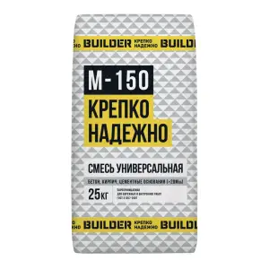 Сухая смесь М-150 универсальная 25 кг BUILDER Яр