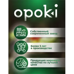 Колышки садовые композитные 12 мм х 1,5 м желтые Opoki (10 шт)