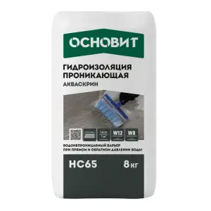 Гидроизоляция проникающая ОСНОВИТ АКВАСКРИН НС65 водоостанавливающая 8 кг