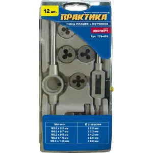 Набор метчиков и плашек ПРАКТИКА, 12 штук