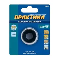 Коронка HCS по дереву D=28 мм, L-27мм, ПРАКТИКА "Мастер", без адаптера, блистер