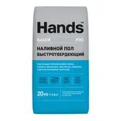 Наливной пол HANDS Racer PRO быстротвердеющий 20 кг