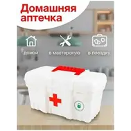 Аптечка Keeplex Family doctor с защелкой и ручкой средний 26,5х15,5х14см белый