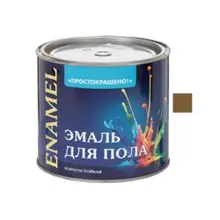 Эмаль ПФ-266 золотисто-коричневая 1,8кг Простокрашено