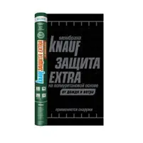 Мембрана Knauf Защита Extra PU гидроветрозащитная 75 м2 (50х1,5м) плотность 150г/м2