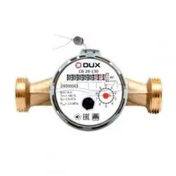 Счетчик воды универсальный DUX СВ-15-110 (латунь), класс А/В + КМЧ с обратным клапаном