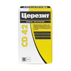 Смесь ремонтная CERESIT CD 42 безусадочная для конструкционного ремонта бетона ЗИМА 25 кг