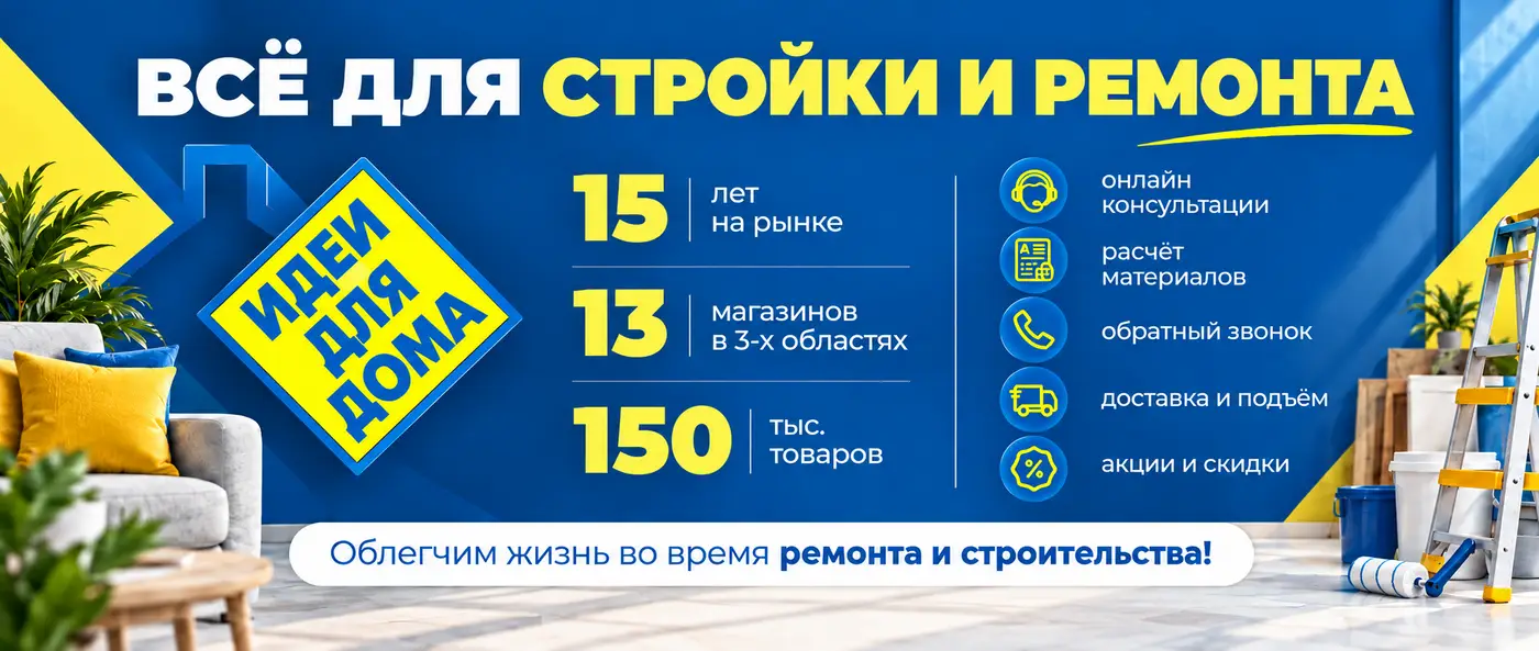 О нас